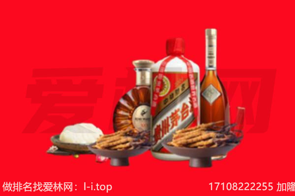 抚顺顺城区礼品回收.jpg