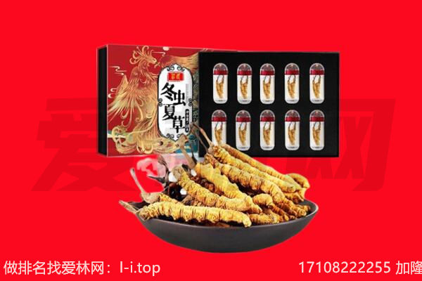 抚顺顺城区回收礼品