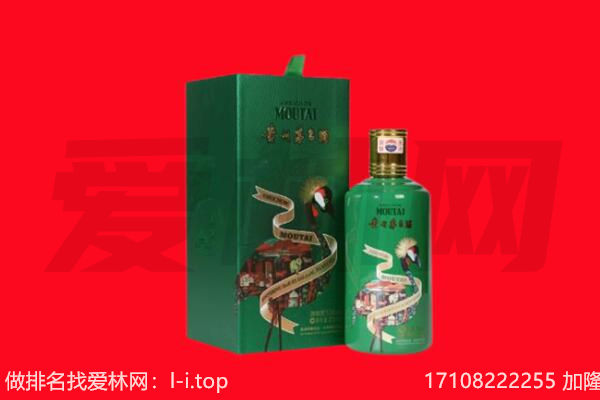 抚顺顺城区回收出口茅台酒.jpg