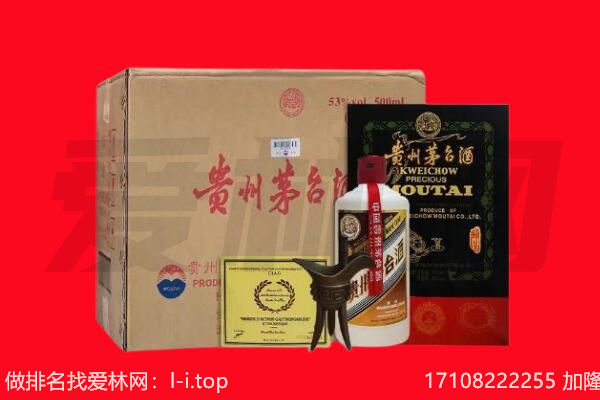抚顺顺城区回收茅台酒礼盒空酒瓶.jpg