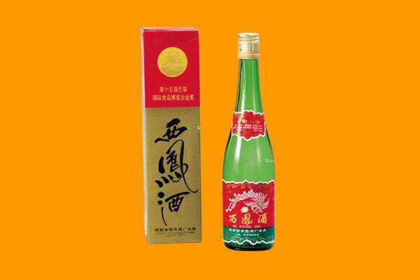 抚顺顺城区西凤酒回收.jpg