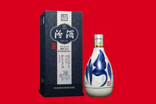 抚顺顺城区回收汾酒.jpg