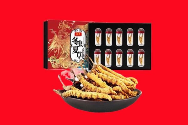 抚顺顺城区回收虫草