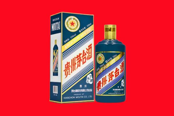 抚顺顺城区回收贵州茅台.jpg