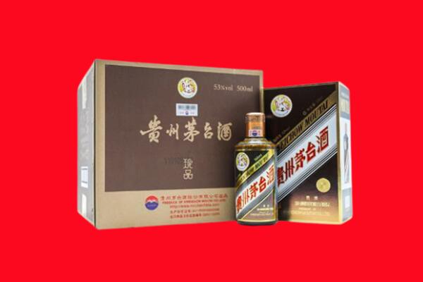 抚顺顺城区回收50年茅台酒.jpg