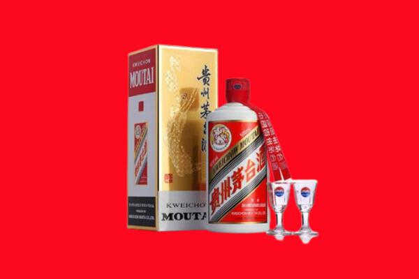 抚顺顺城区回收贵州茅台酒